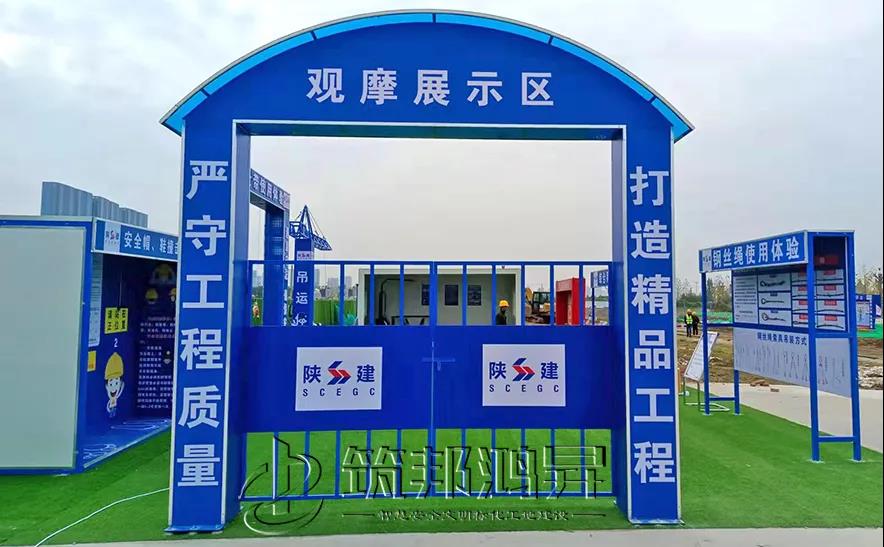 筑邦鴻昇助力陜建集團(tuán)打造VR+實(shí)體安全體驗(yàn)館 成為工地風(fēng)景線(xiàn)
