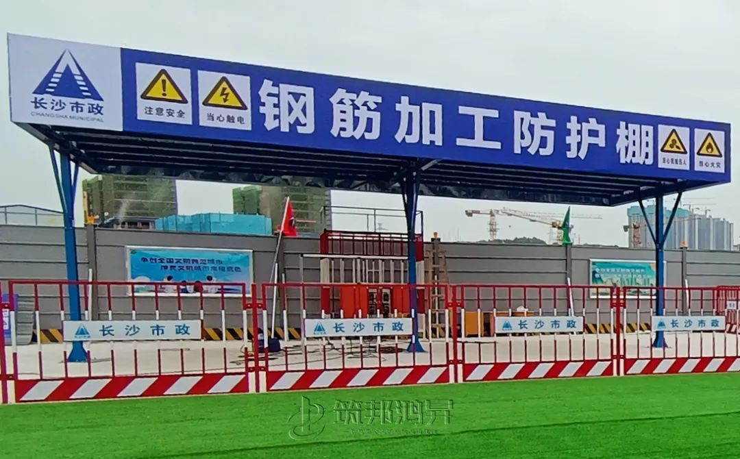 筑邦鴻昇,市政集團,安全教育培訓體驗區(qū) 筑邦鴻昇,市政集團,安全教育培訓體驗區(qū)