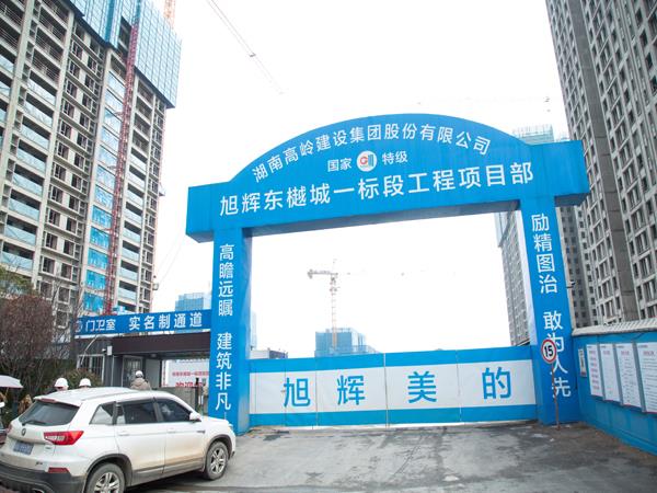 建筑工地大門 建筑工地大門