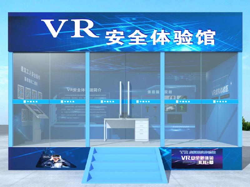 VR安全體驗館是如何體驗滅火的？