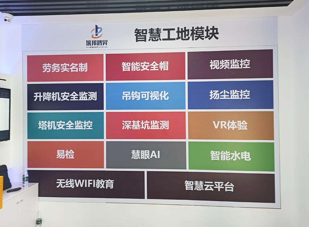 正確認識工地安全常識，確保工地施工安全