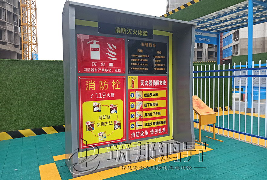 安全體驗館，滅火器演示體驗