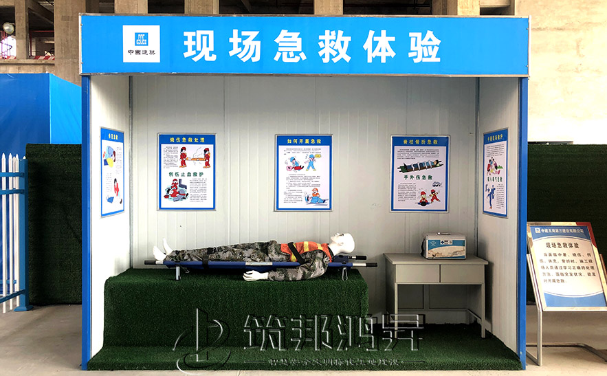 安全體驗(yàn)區(qū)，現(xiàn)場(chǎng)急救體驗(yàn)