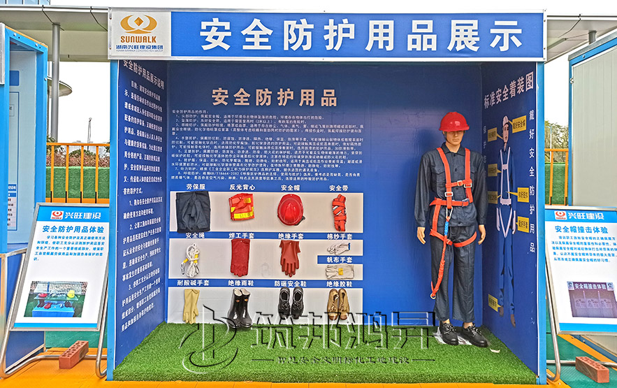 安全防護(hù)用品展示，安全體驗(yàn)館設(shè)備